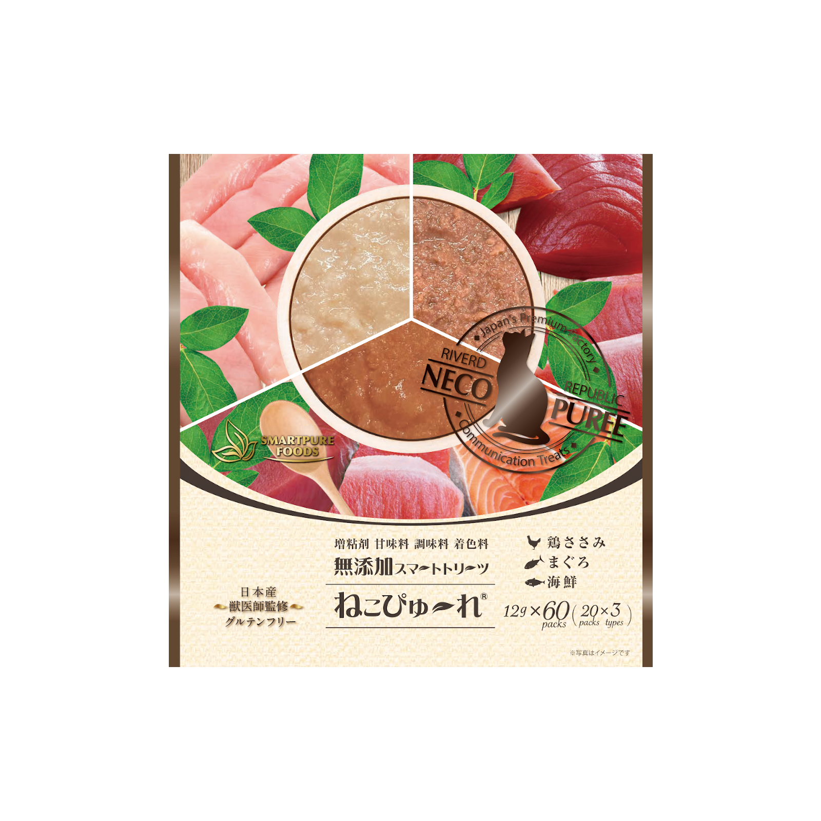 ねこぴゅ～れ 無添加スマートトリーツ バラエティボックス 鶏海 12g×60