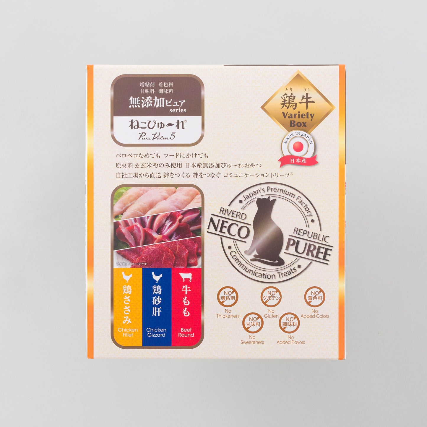 
                  
                    ねこぴゅ～れ 無添加ピュア PureValue5 Variety Box 鶏牛 <鶏ささみ/鶏砂肝/牛もも> 60本
                  
                
