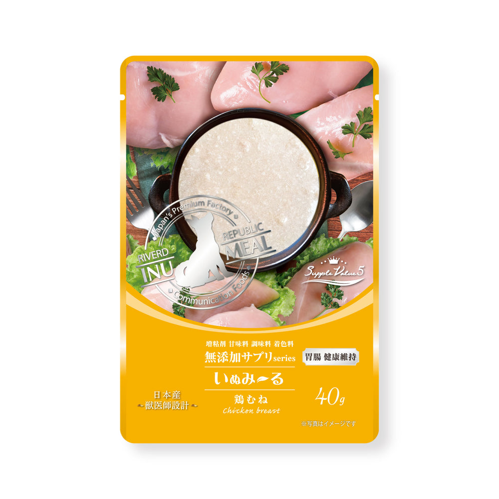 いぬみ～る 無添加サプリseries SuppleValue5 胃腸健康維持 鶏むね（パウチ40g×14袋）