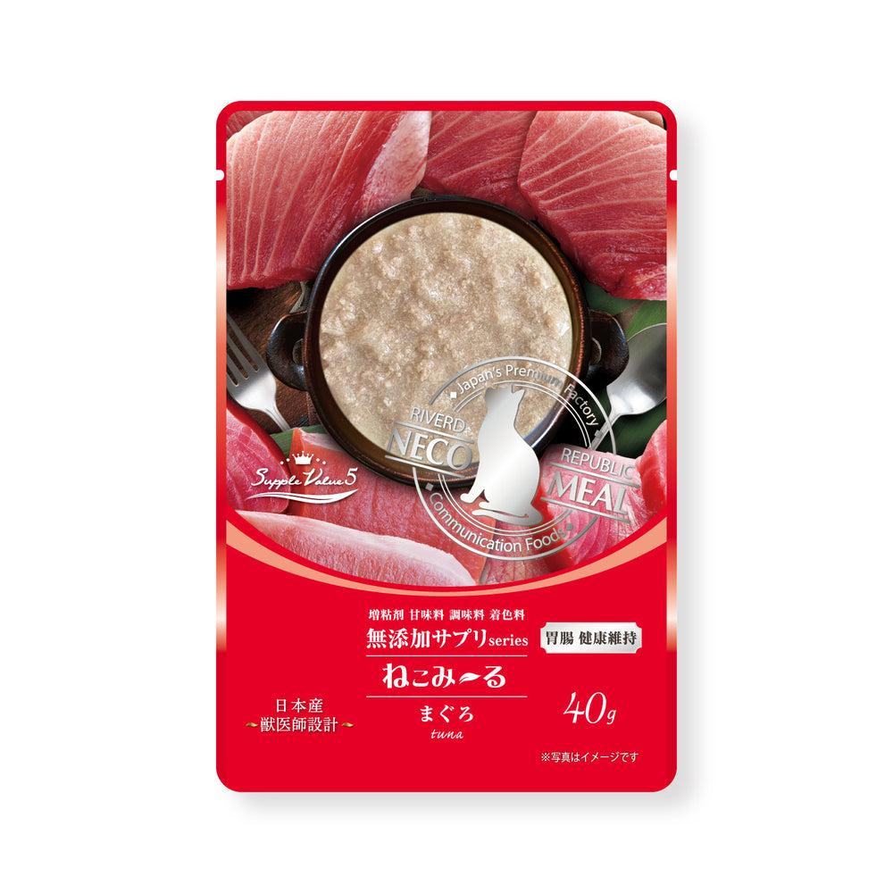 ねこみ～る 無添加サプリseries SuppleValue5 胃腸健康維持 まぐろ（パウチ40g×14袋）