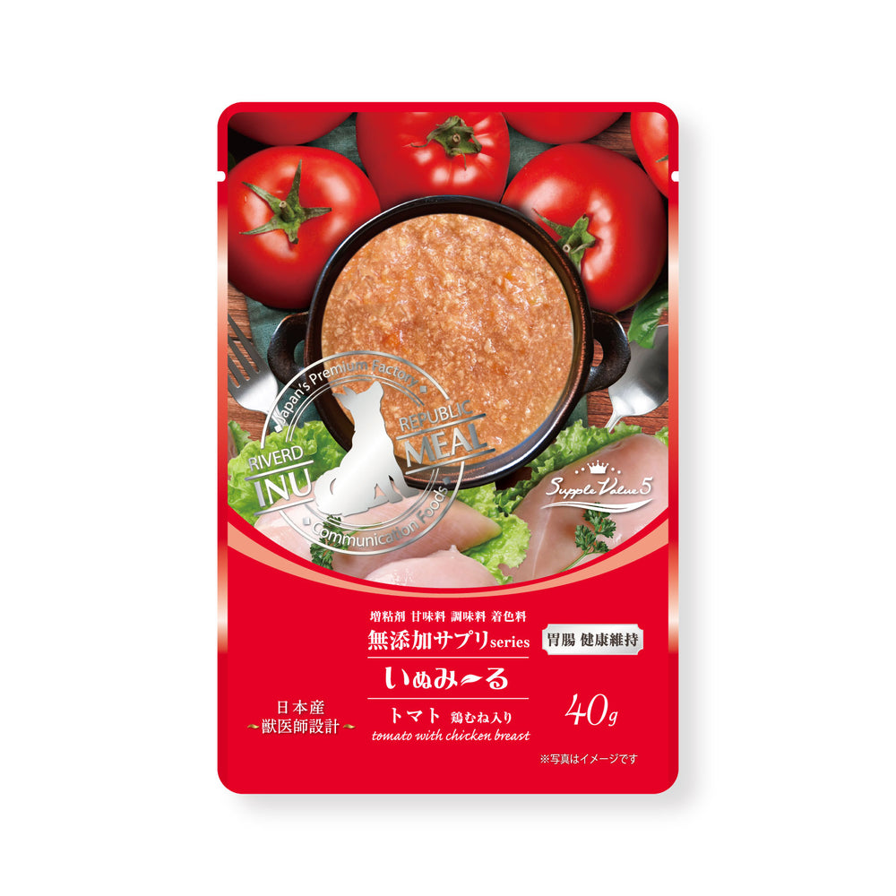 いぬみ～る 無添加サプリseries SuppleValue5 胃腸健康維持 トマト 鶏むね入り（パウチ40g×14袋）