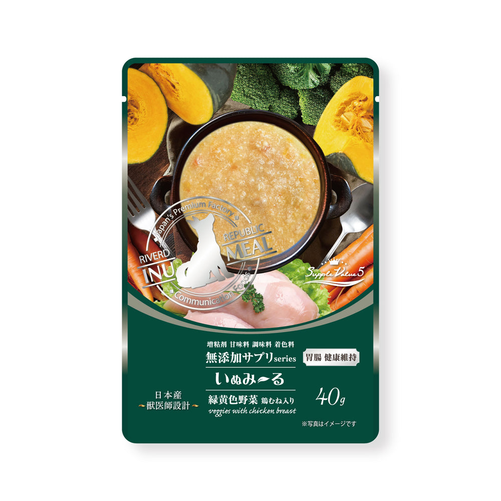 いぬみ～る 無添加サプリseries SuppleValue5 胃腸健康維持 緑黄色野菜 鶏むね入り（パウチ40g×14袋）
