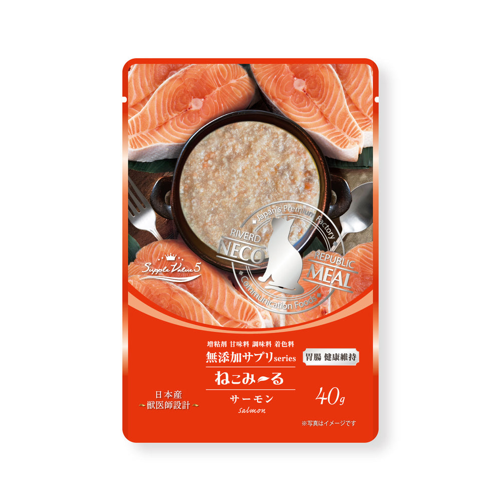 ねこみ～る 無添加サプリseries SuppleValue5 胃腸健康維持 サーモン（パウチ40g×14袋）