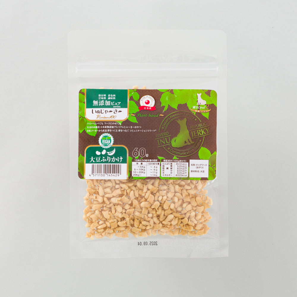いぬじゃ～き～無添加ピュアPremium100 plant-basedLevel 2大豆ふりかけ超小粒×60 g