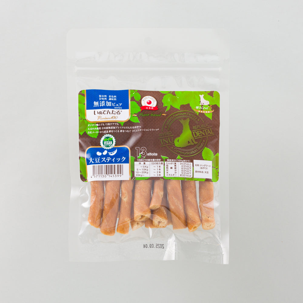 いぬでんたる無添加ピュアPremium100 plant-basedLevel 5大豆スティック10cm×13 pc