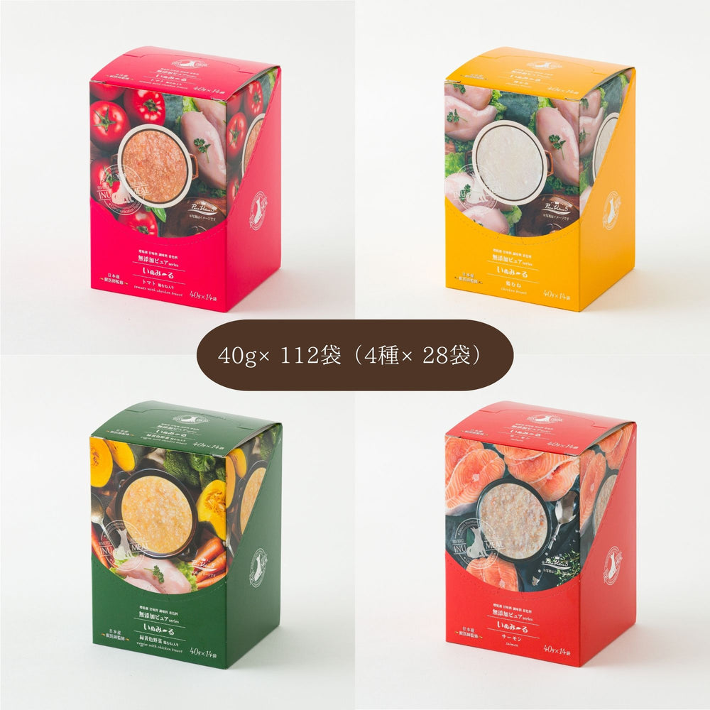 いぬみ～る 無添加ピュア PureValue5 Variety Set <トマト/鶏むね/緑黄色野菜/サーモン> 40g×112袋（4種×28袋）