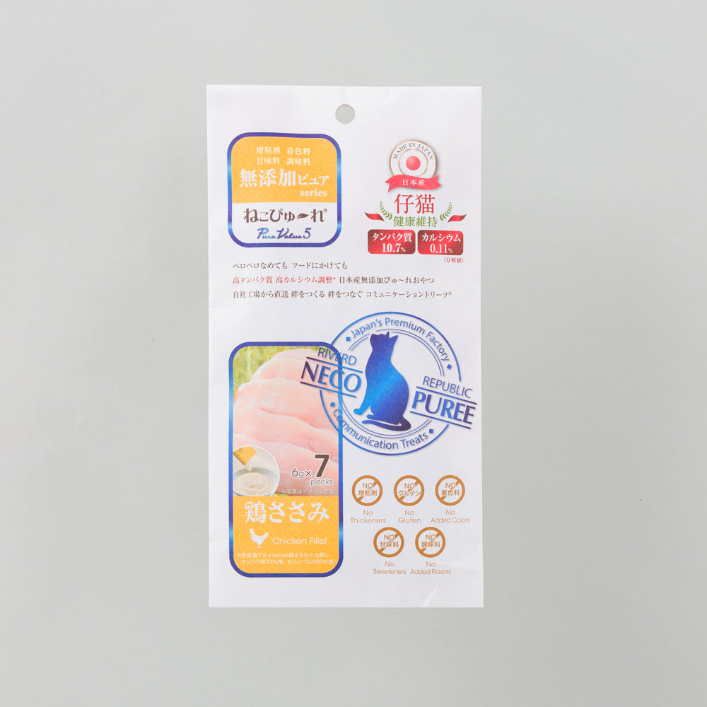 ねこぴゅ～れ 無添加ピュア PureValue5 仔猫 健康維持 鶏ささみ 7本