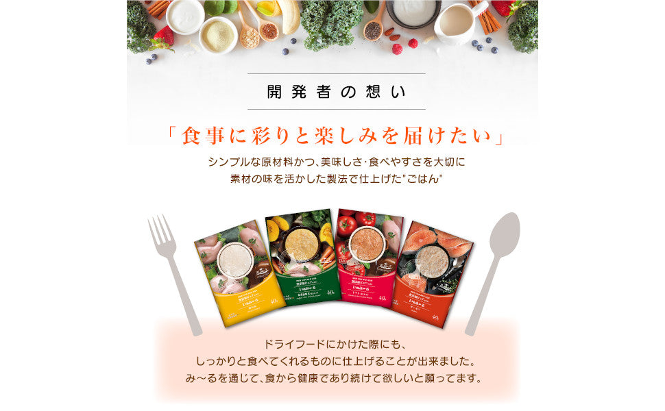 
                  
                    いぬみ～る 無添加ピュア PureValue5 トライアルセット 40g×4袋（4種×1袋）
                  
                