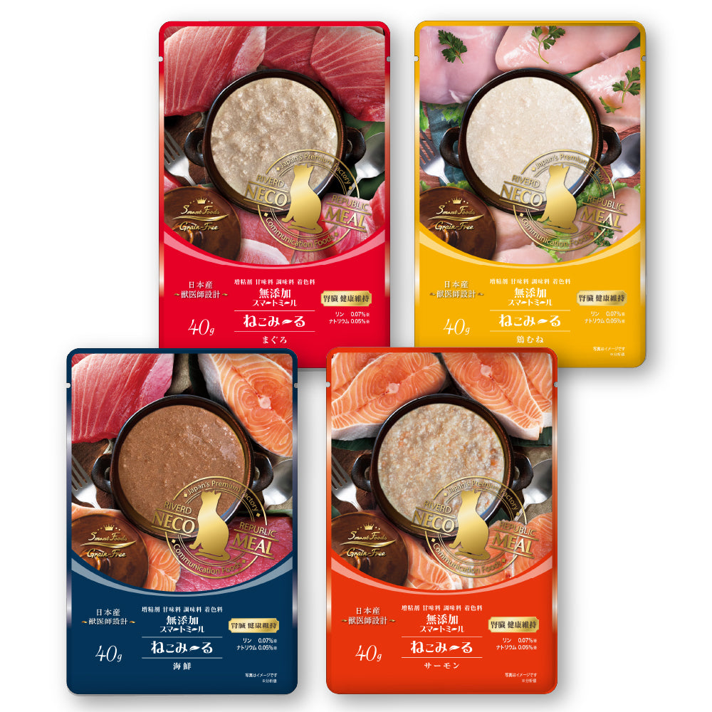 Re-Nutriv トライアルセット 5点 【公式通販】