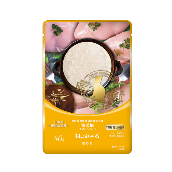 ねこみ～る 無添加スマートミール 腎臓健康維持 鶏むね（パウチ40g×14